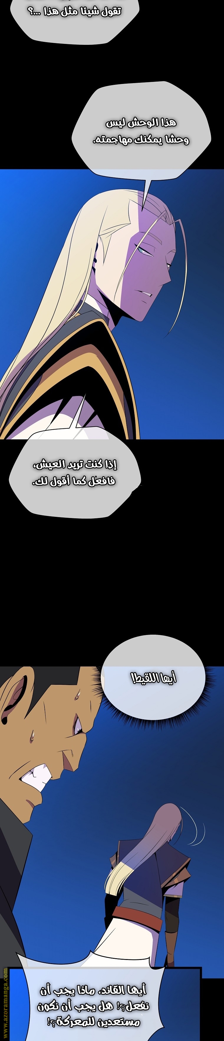 Read Kill The Hero AR Manga Online