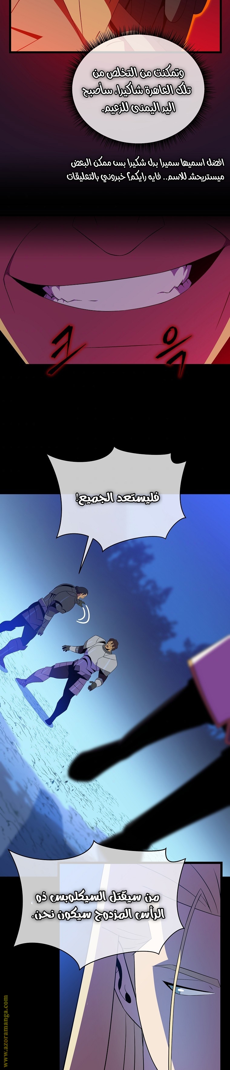 Read Kill The Hero AR Manga Online