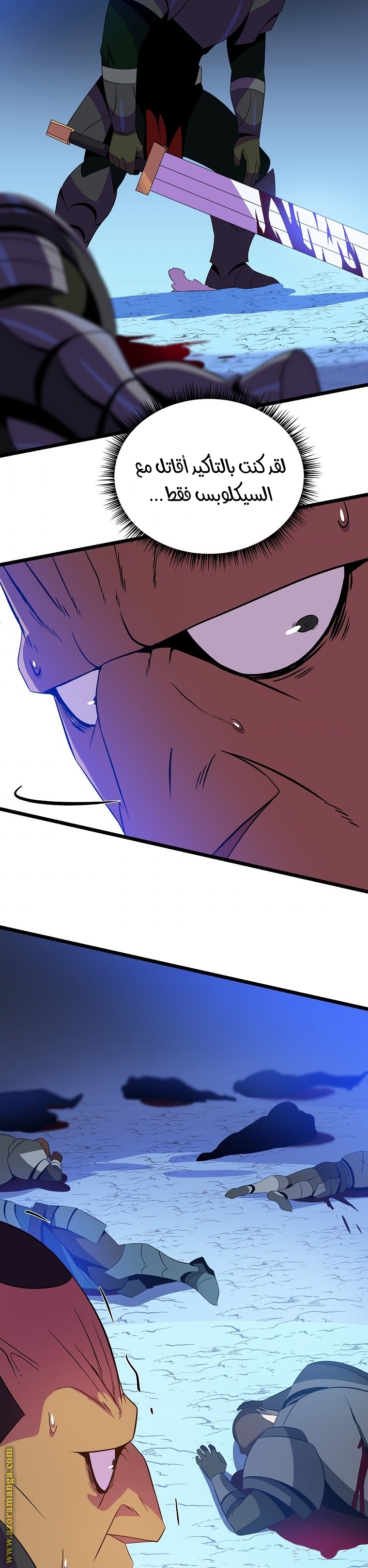 Read Kill The Hero AR Manga Online