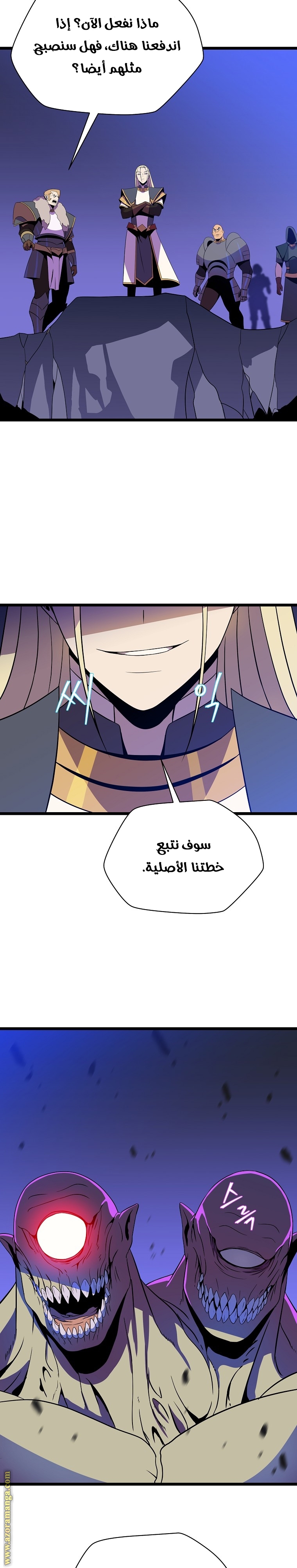 Read Kill The Hero AR Manga Online