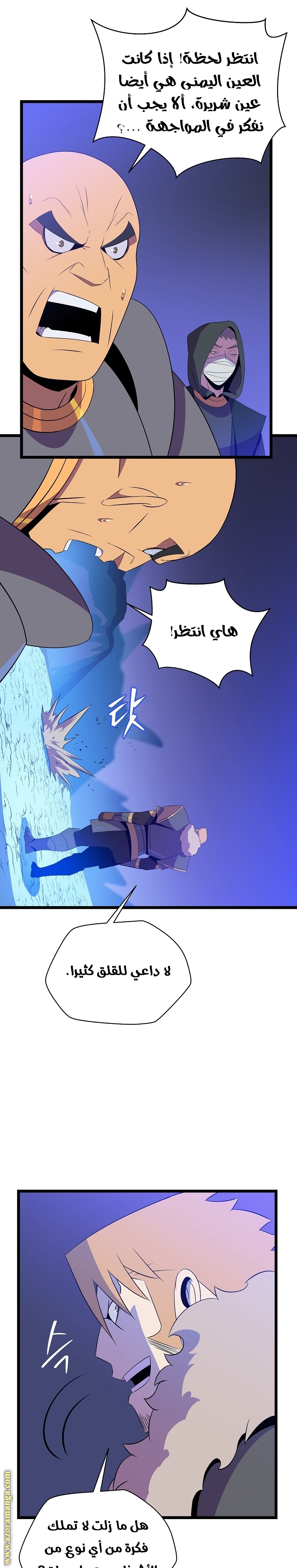 Read Kill The Hero AR Manga Online