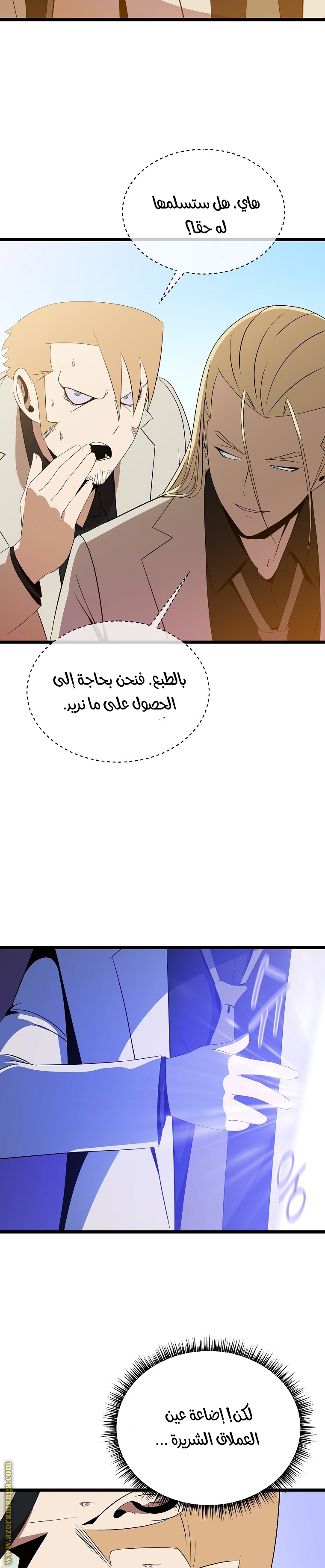 Read Kill The Hero AR Manga Online
