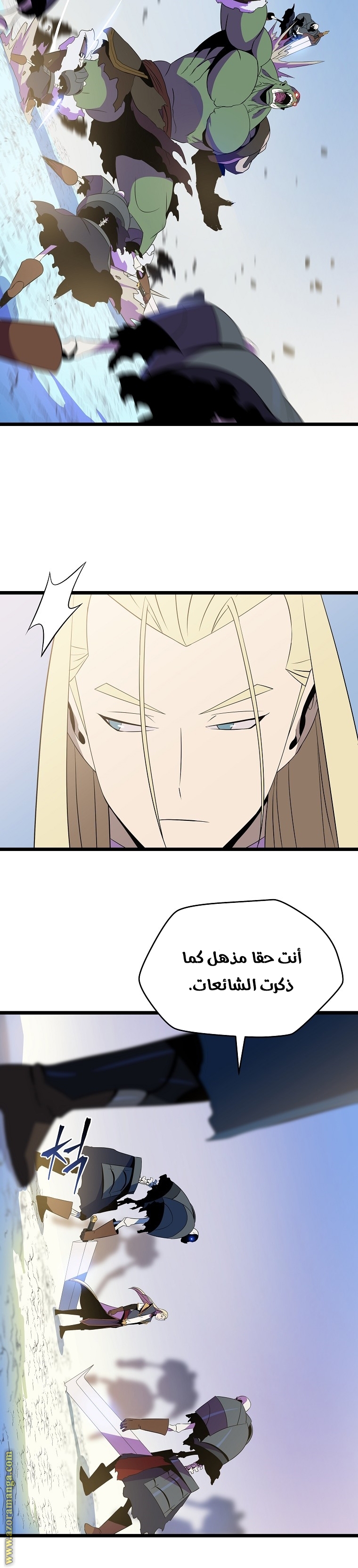 Read Kill The Hero AR Manga Online