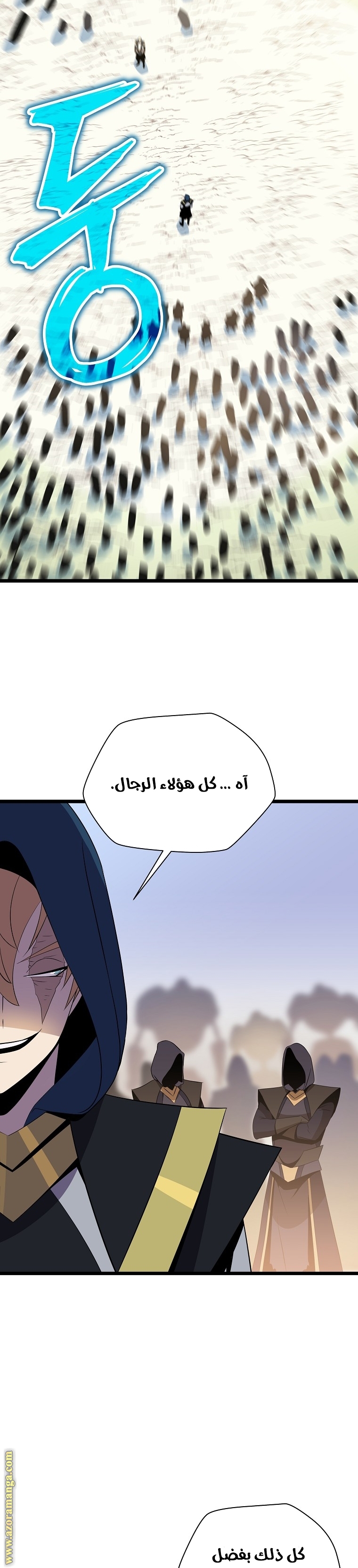 Read Kill The Hero AR Manga Online