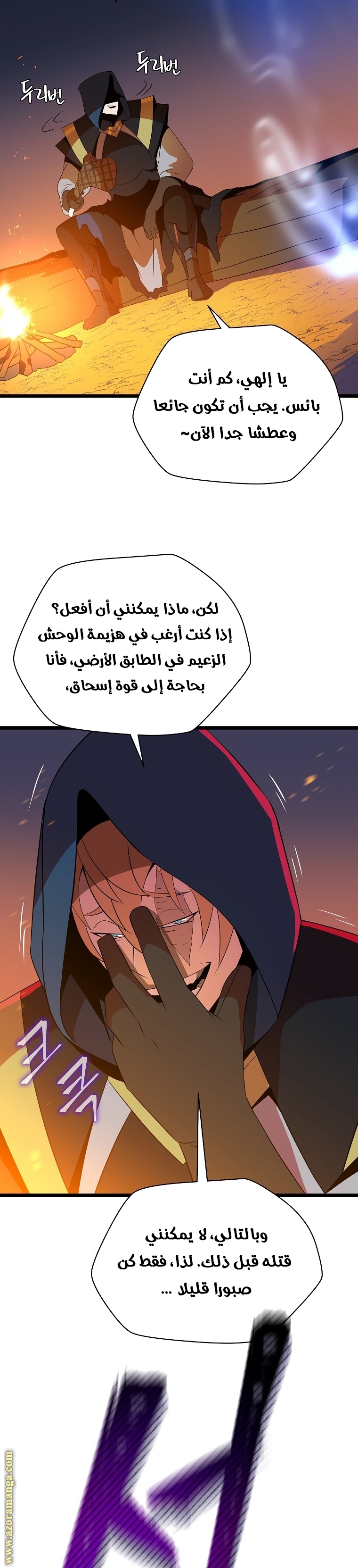 Read Kill The Hero AR Manga Online