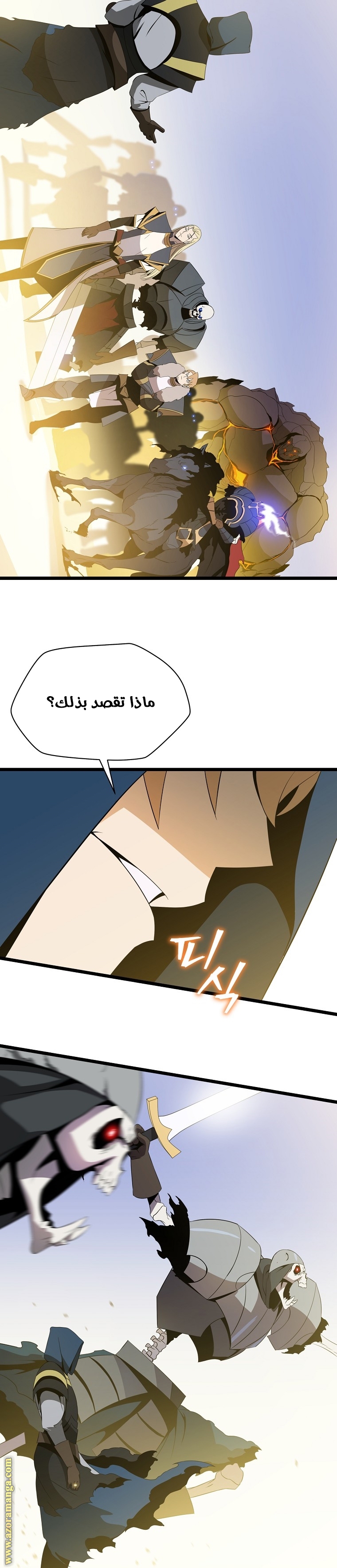 Read Kill The Hero AR Manga Online