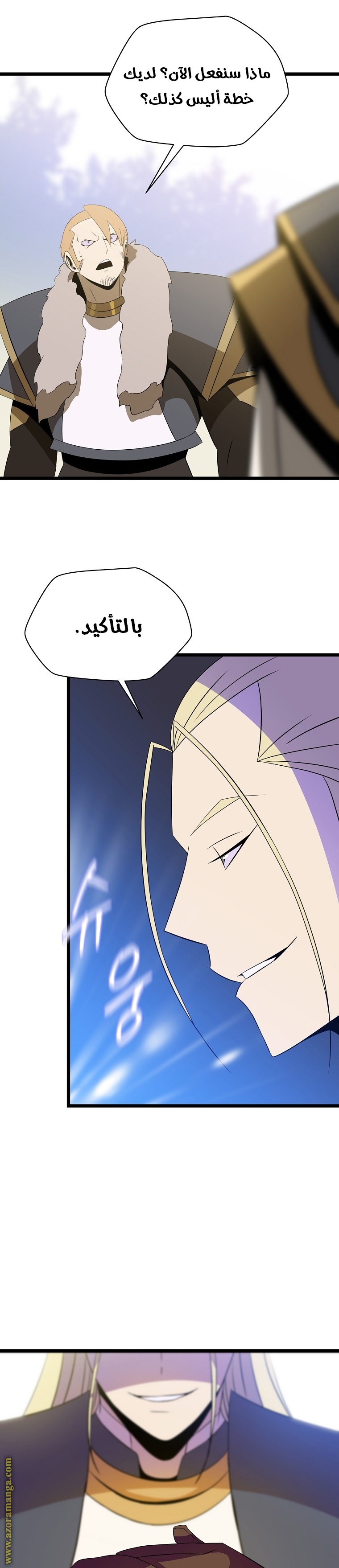 Read Kill The Hero AR Manga Online