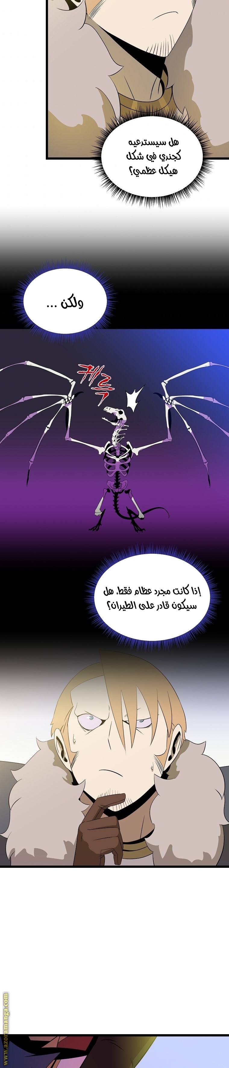 Read Kill The Hero AR Manga Online