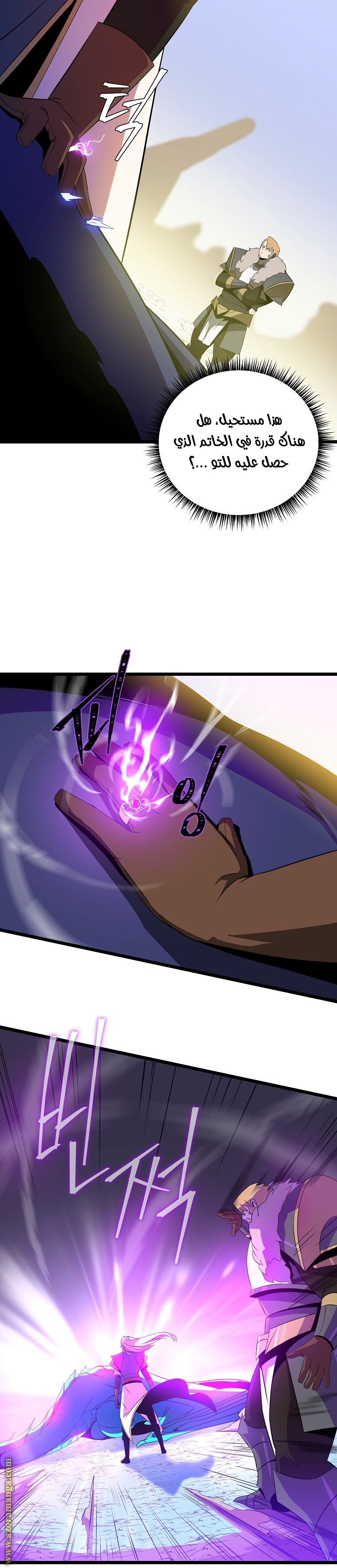 Read Kill The Hero AR Manga Online