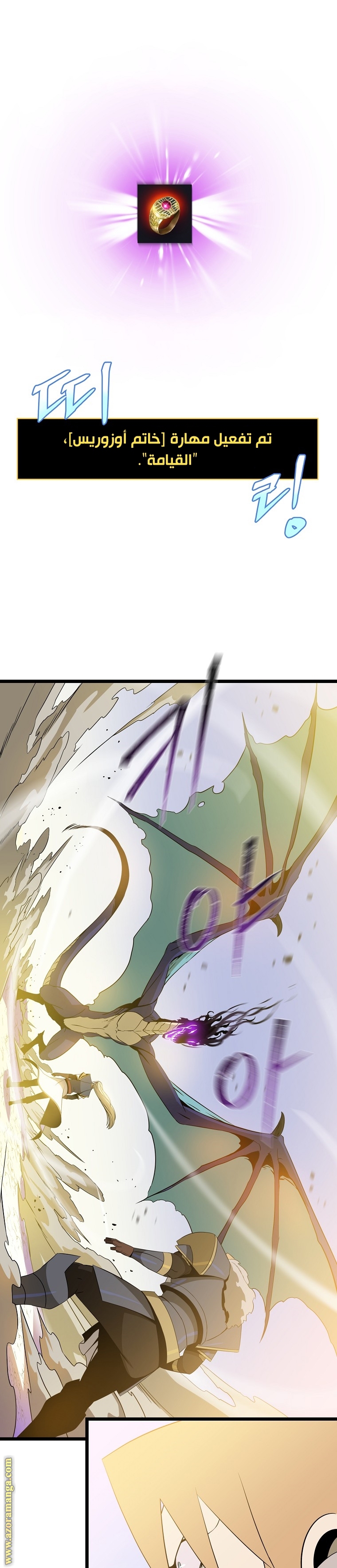 Read Kill The Hero AR Manga Online