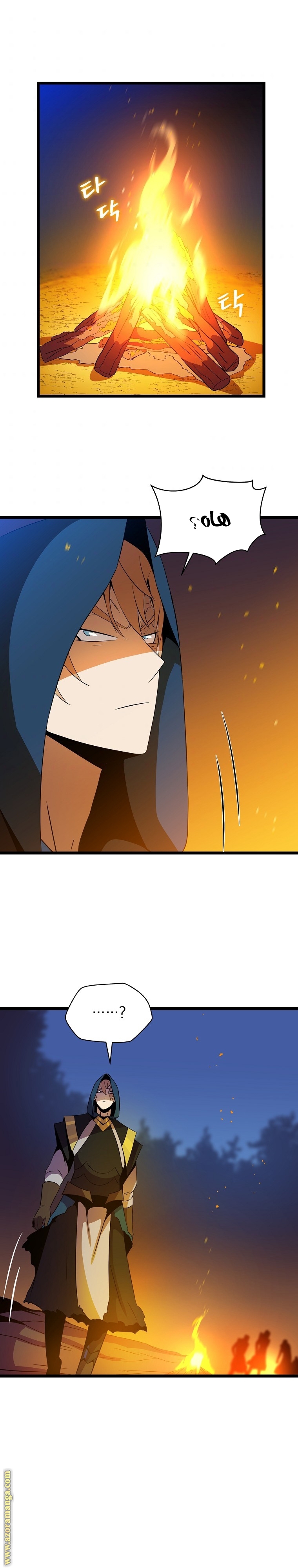 Read Kill The Hero AR Manga Online