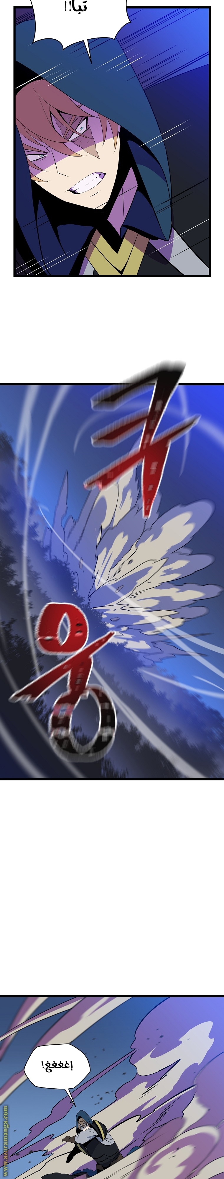 Read Kill The Hero AR Manga Online