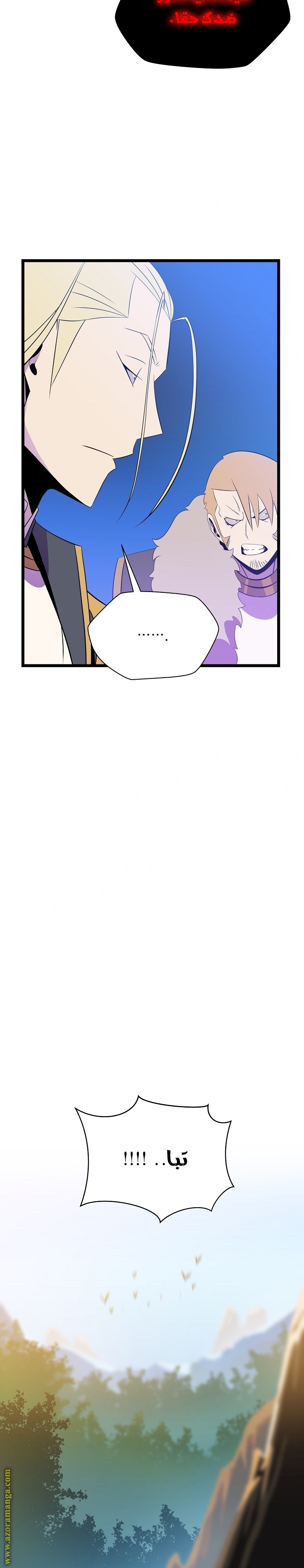 Read Kill The Hero AR Manga Online
