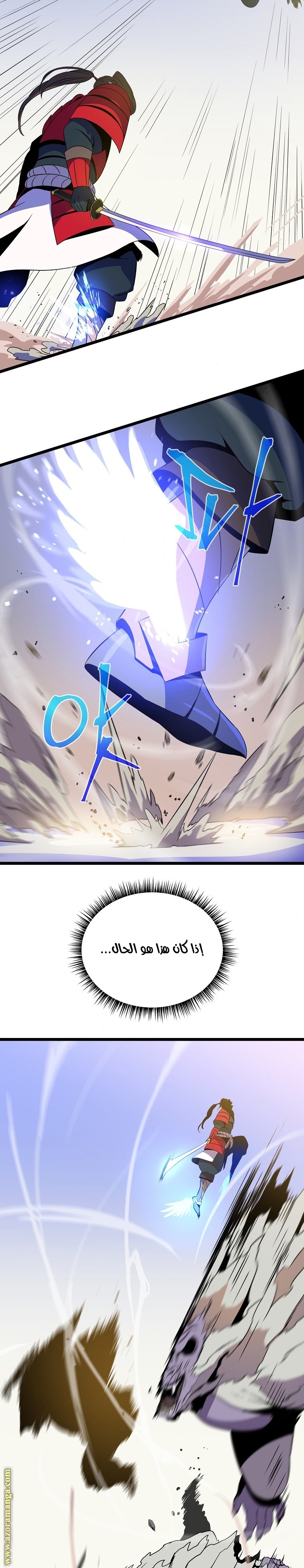 Read Kill The Hero AR Manga Online