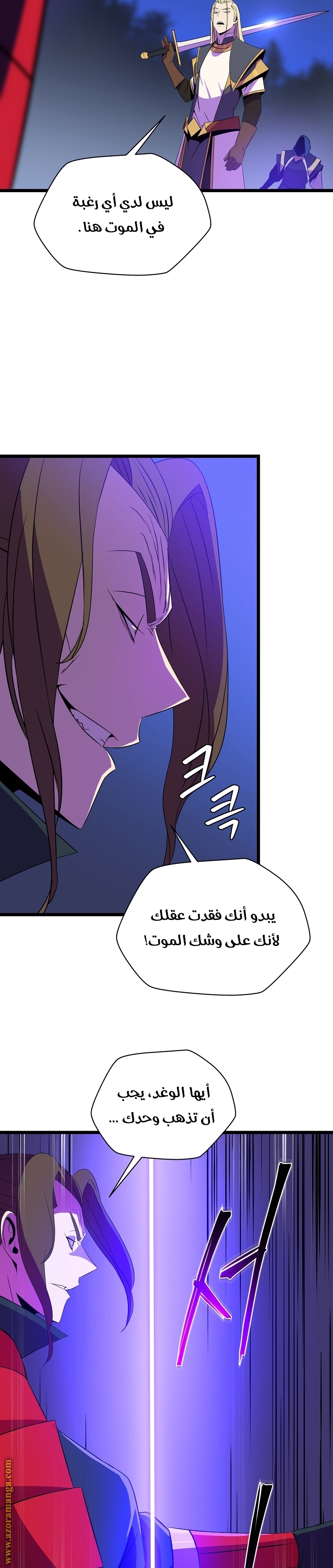 Read Kill The Hero AR Manga Online