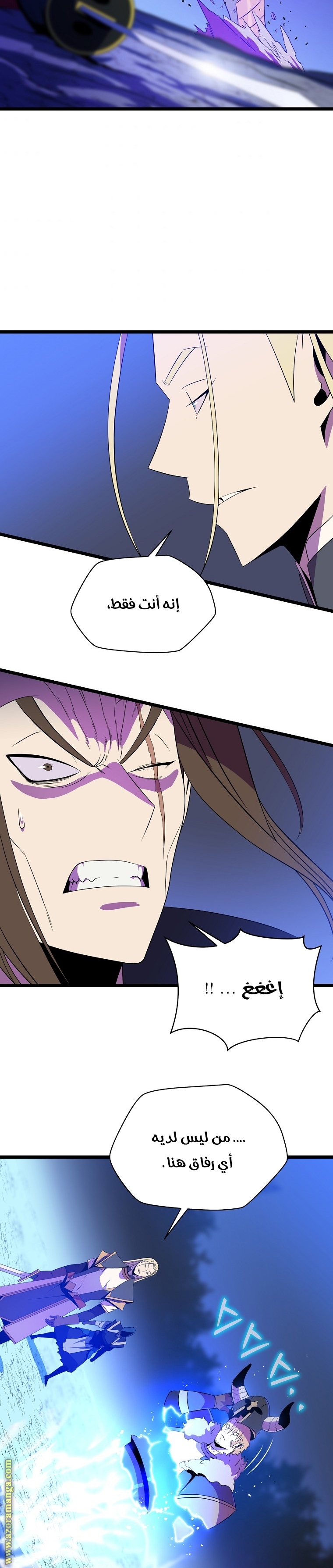 Read Kill The Hero AR Manga Online