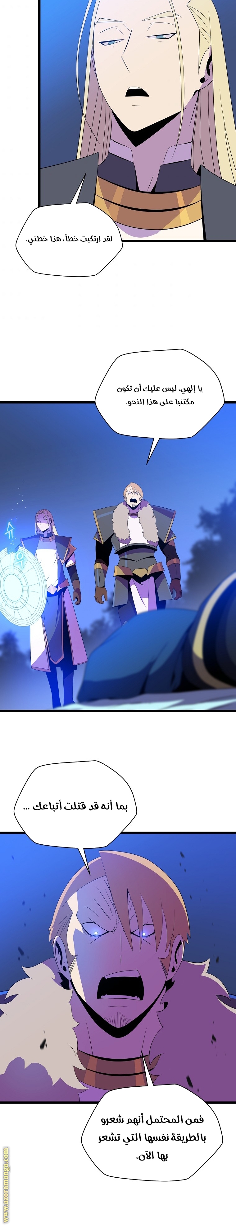 Read Kill The Hero AR Manga Online