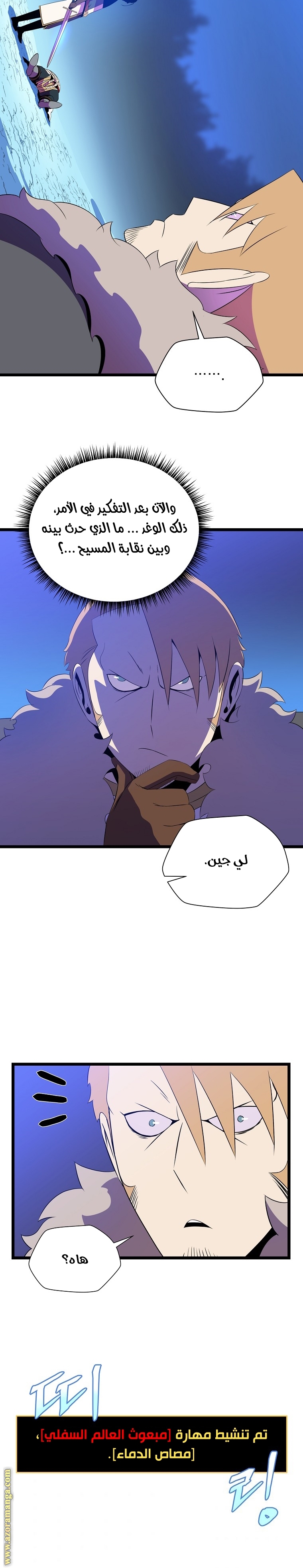 Read Kill The Hero AR Manga Online