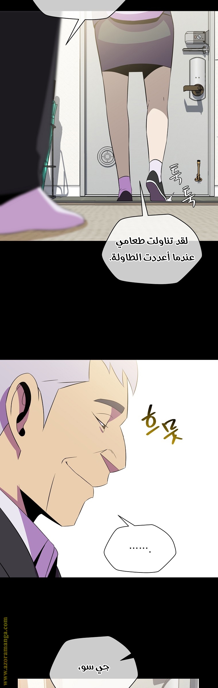 Read Kill The Hero AR Manga Online