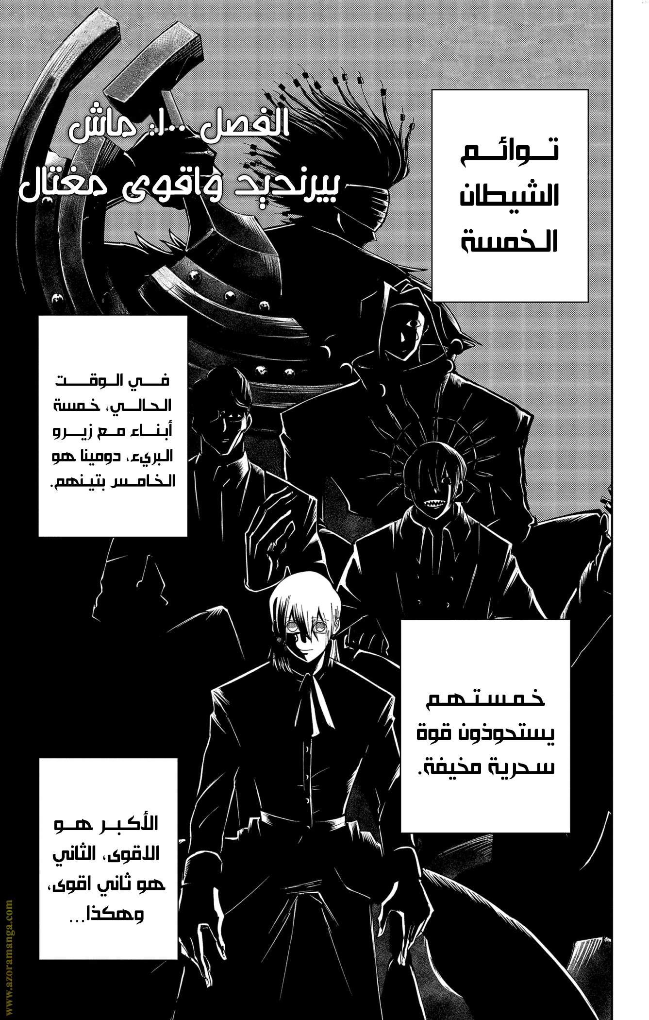 Read Mashle_ Magic and Muscles AR Manga Online
