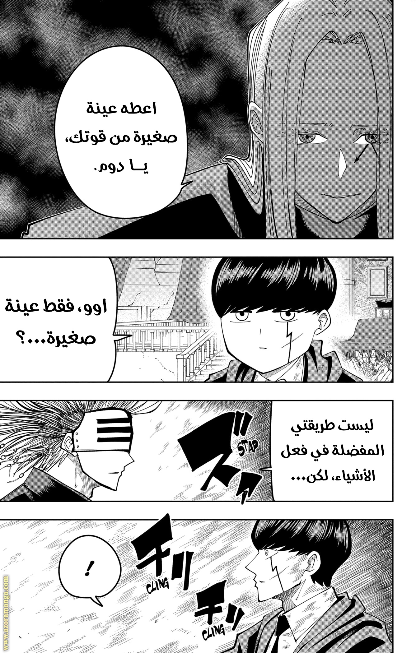 Read Mashle_ Magic and Muscles AR Manga Online