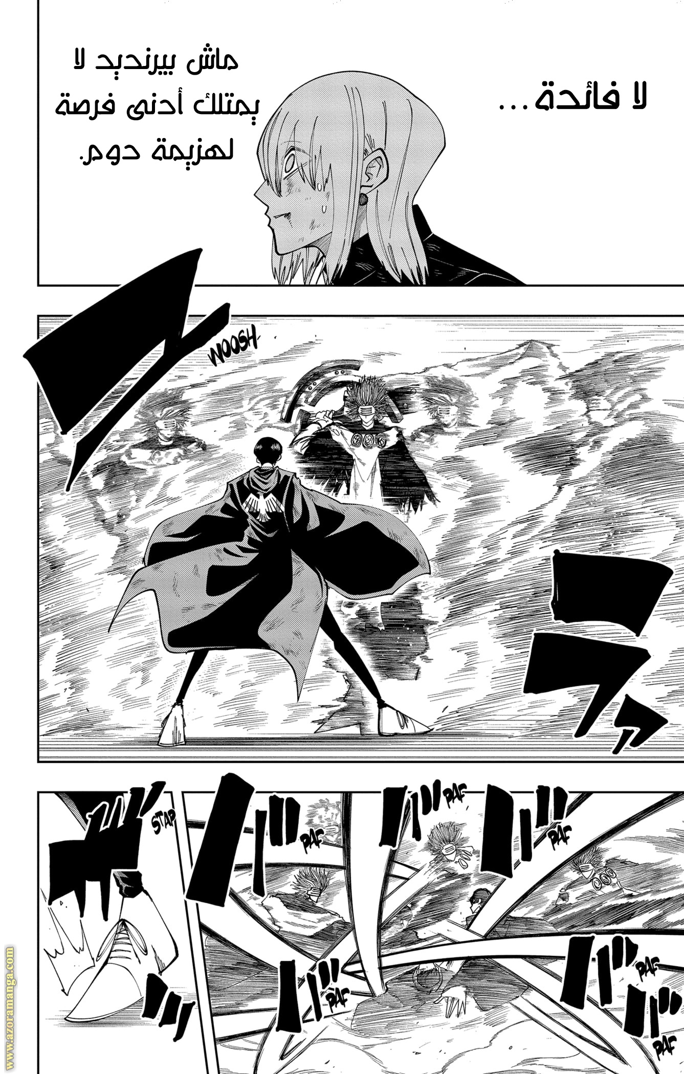 Read Mashle_ Magic and Muscles AR Manga Online