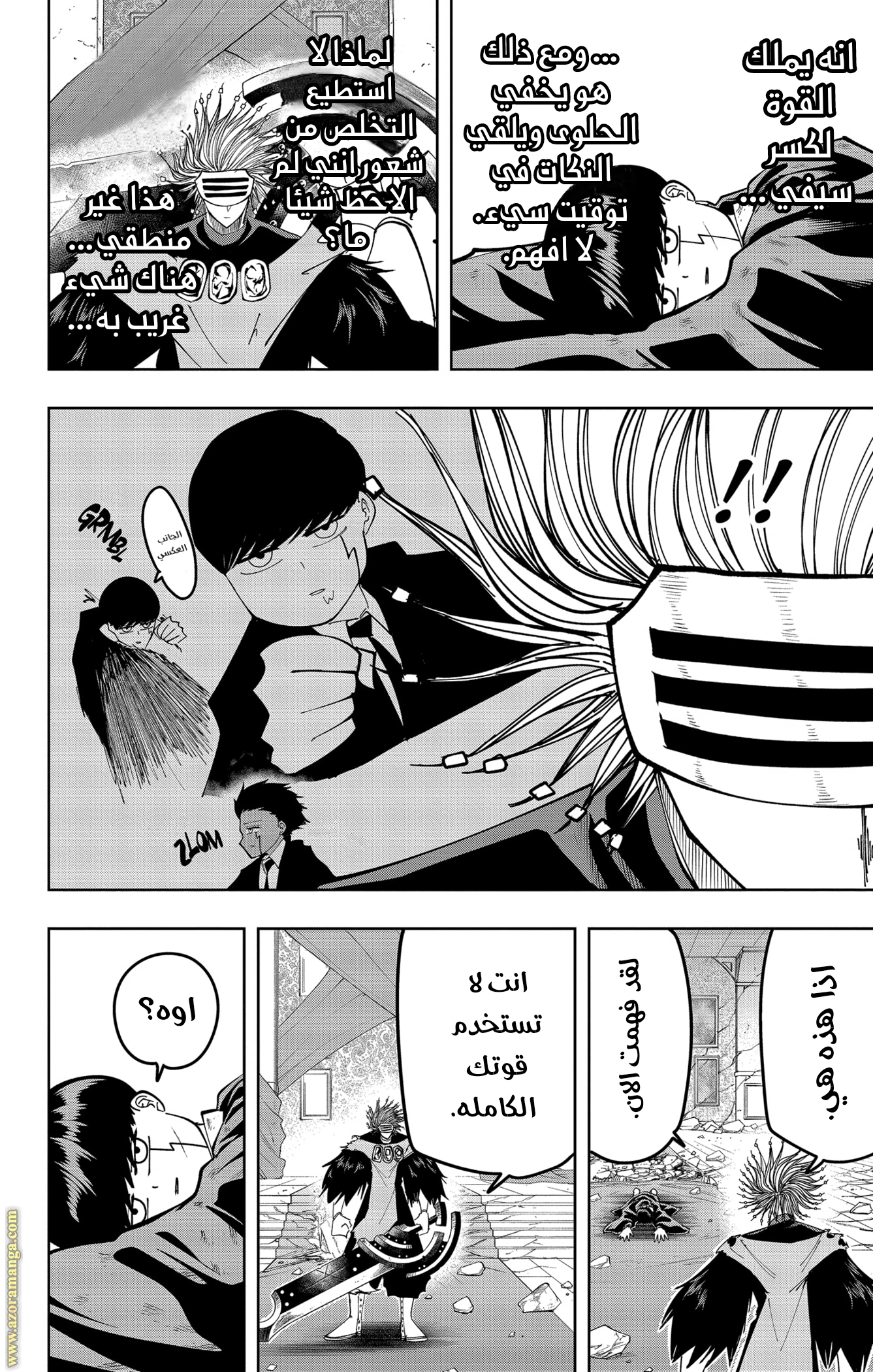 Read Mashle_ Magic and Muscles AR Manga Online