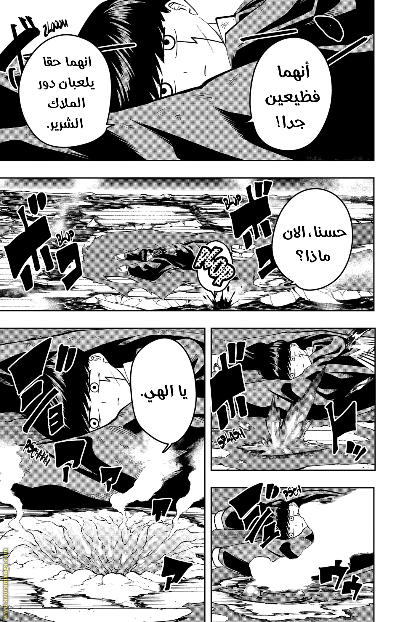 Read Mashle_ Magic and Muscles AR Manga Online