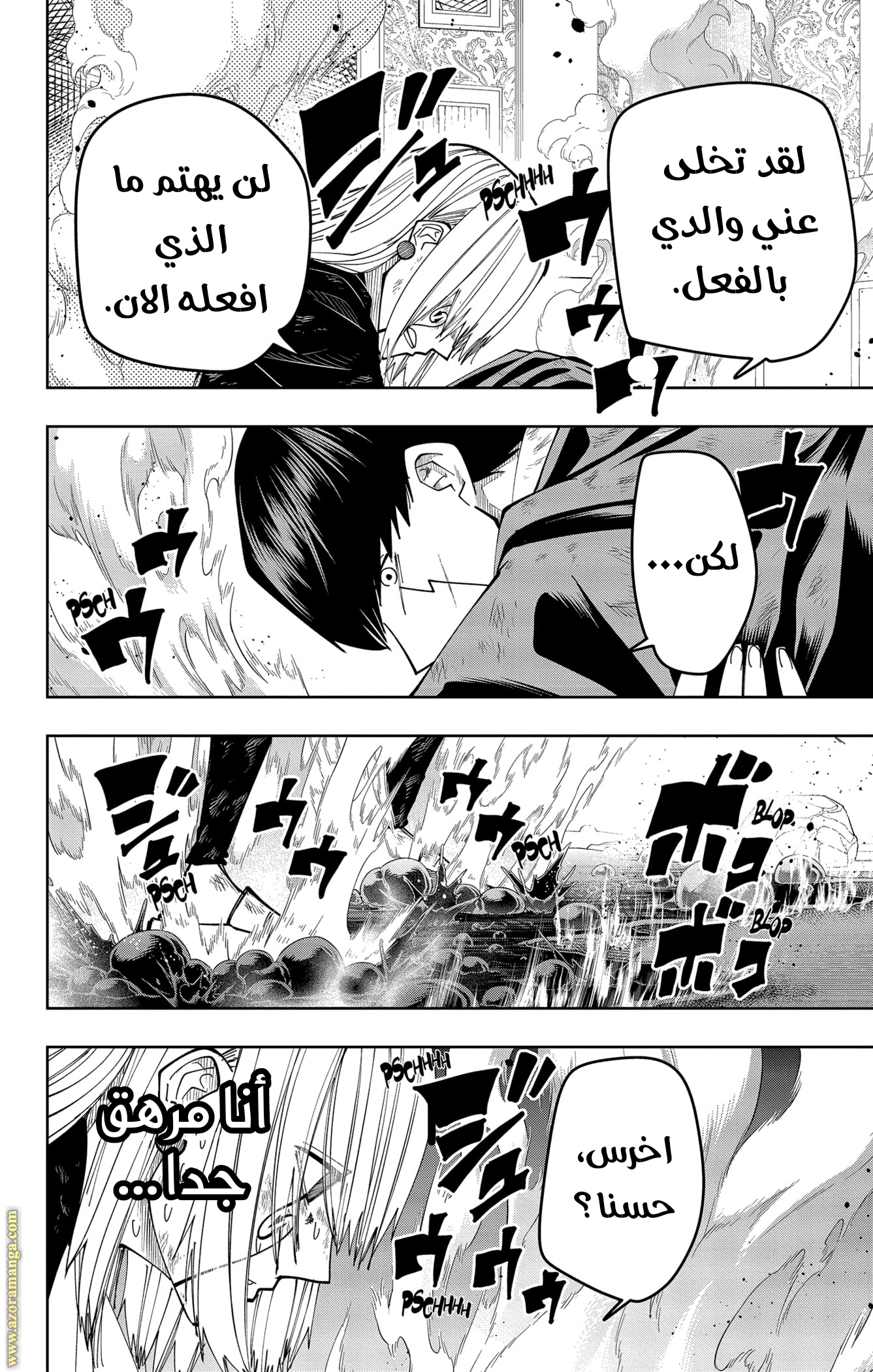 Read Mashle_ Magic and Muscles AR Manga Online