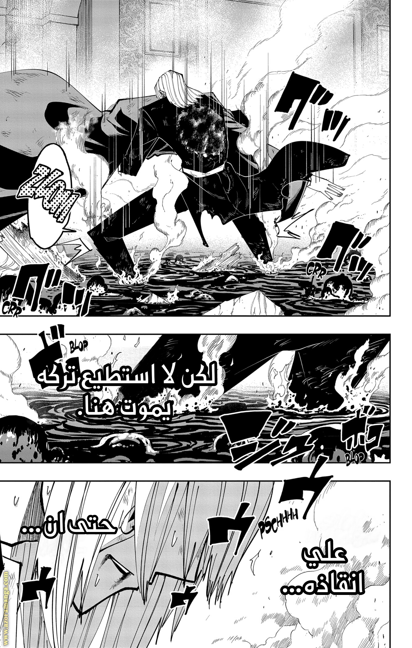 Read Mashle_ Magic and Muscles AR Manga Online