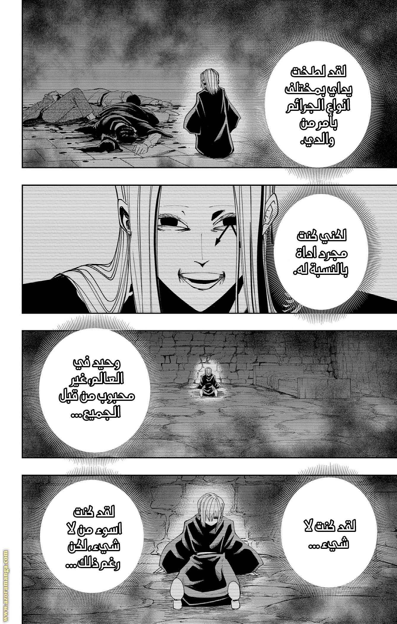 Read Mashle_ Magic and Muscles AR Manga Online