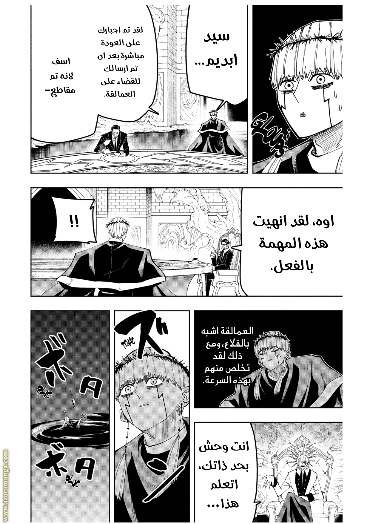 Read Mashle_ Magic and Muscles AR Manga Online
