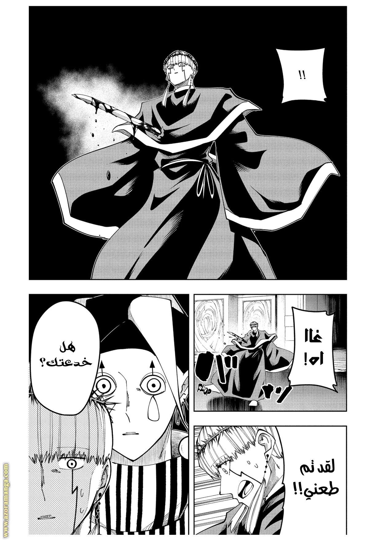 Read Mashle_ Magic and Muscles AR Manga Online