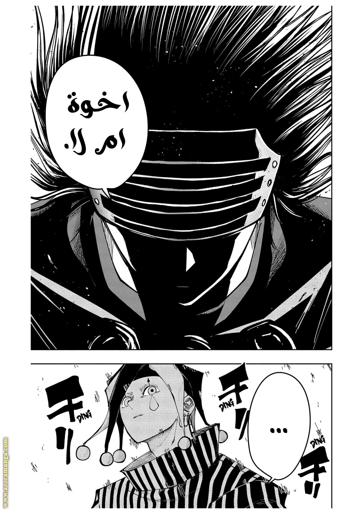 Read Mashle_ Magic and Muscles AR Manga Online