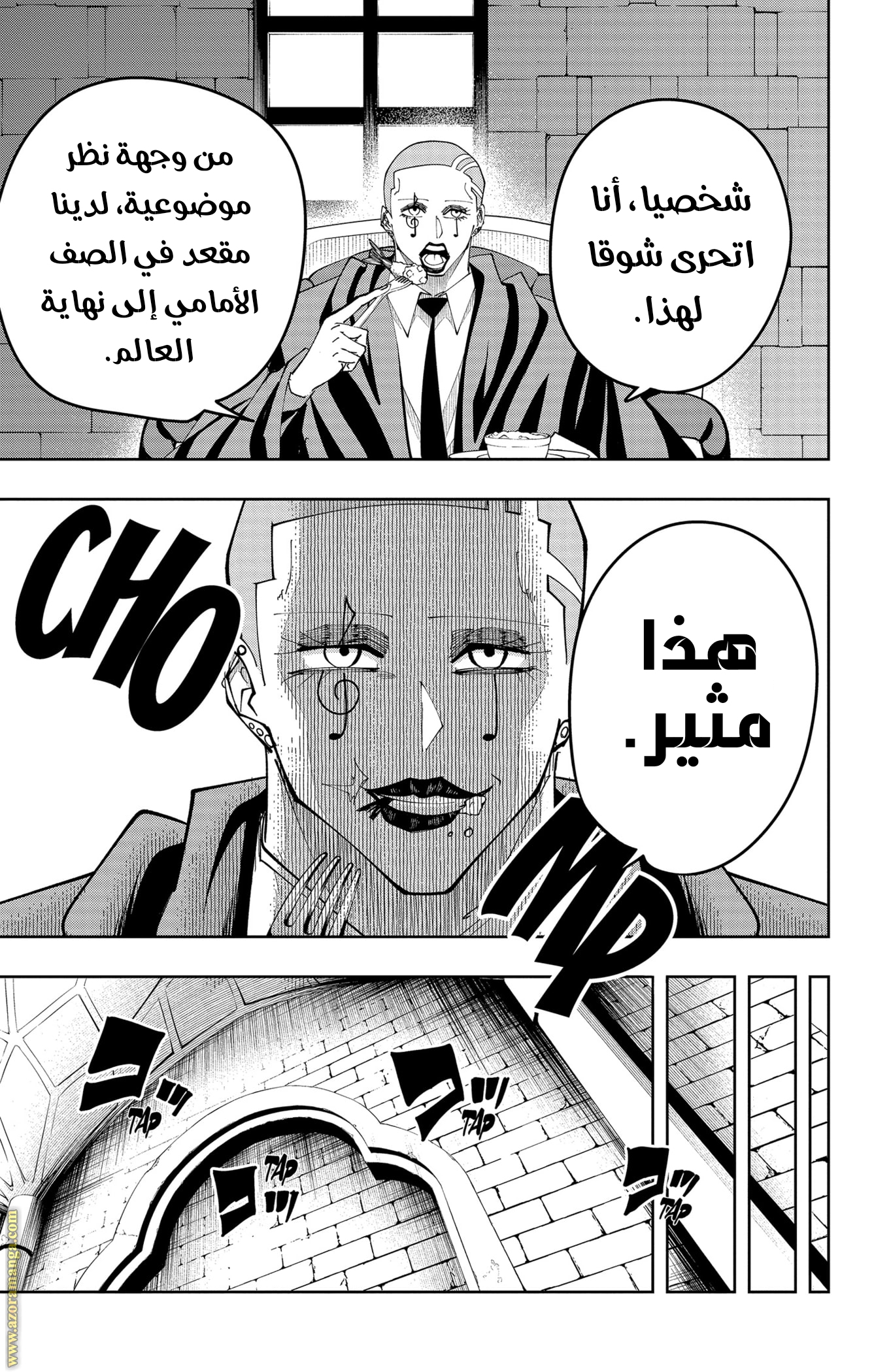 Read Mashle_ Magic and Muscles AR Manga Online