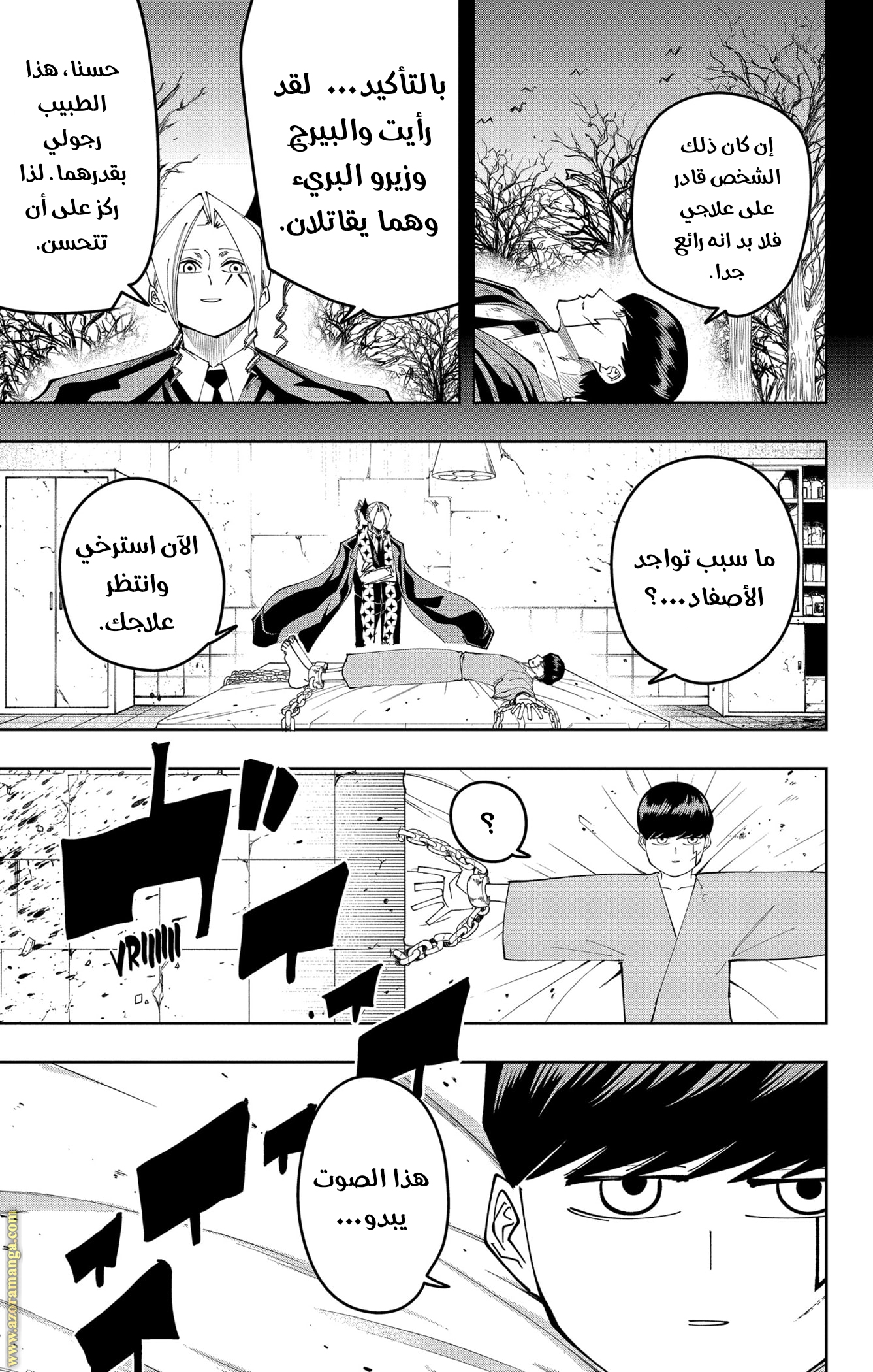 Read Mashle_ Magic and Muscles AR Manga Online
