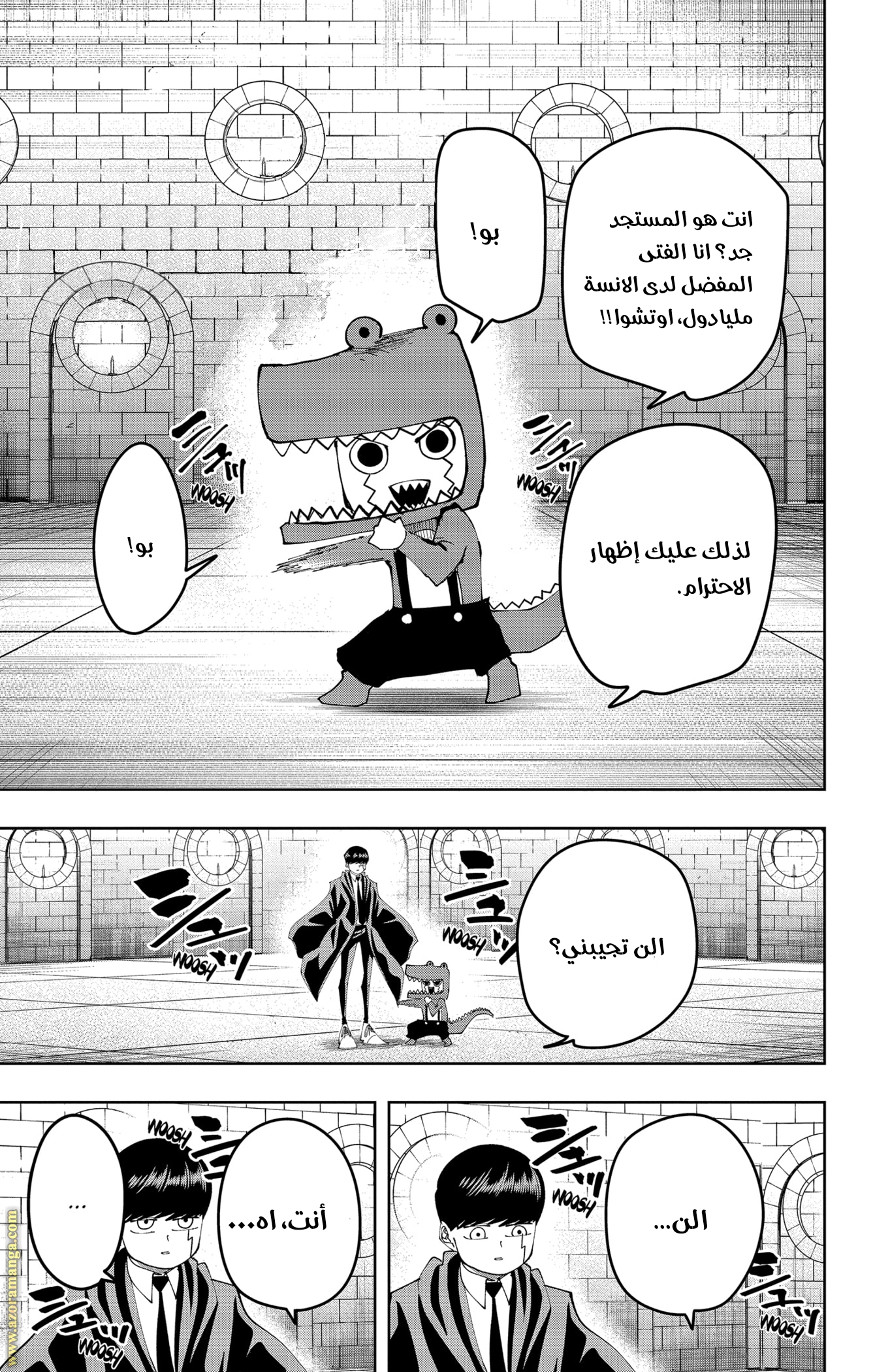 Read Mashle_ Magic and Muscles AR Manga Online