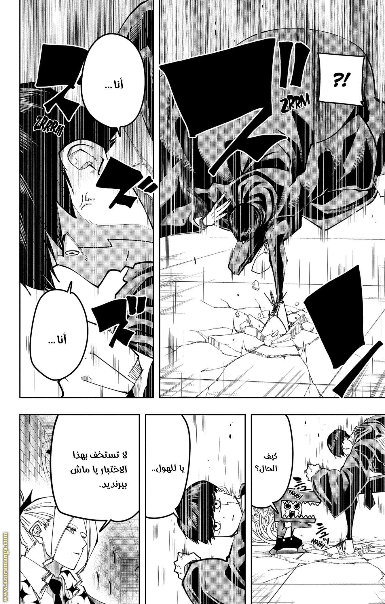 Read Mashle_ Magic and Muscles AR Manga Online
