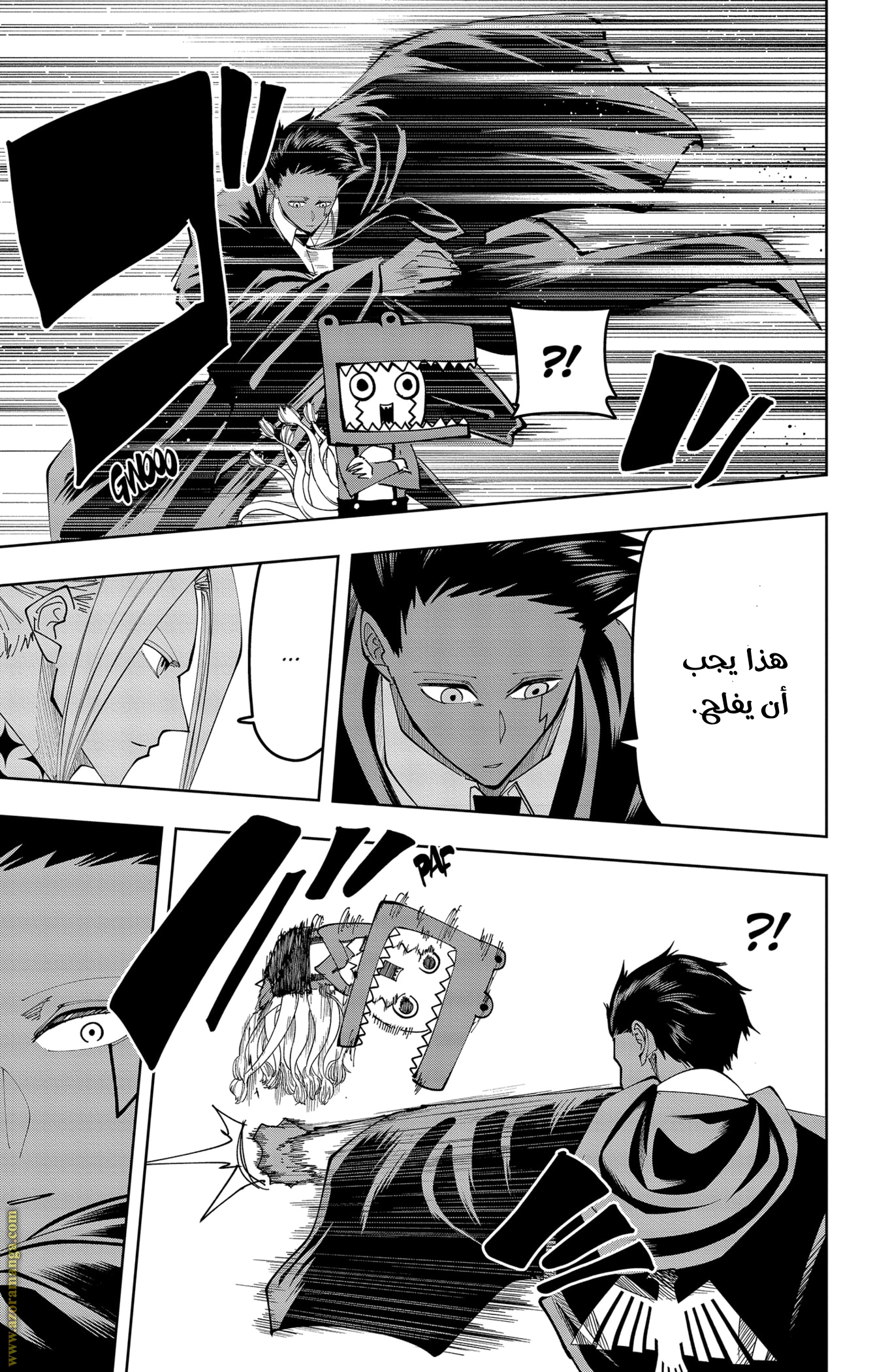 Read Mashle_ Magic and Muscles AR Manga Online