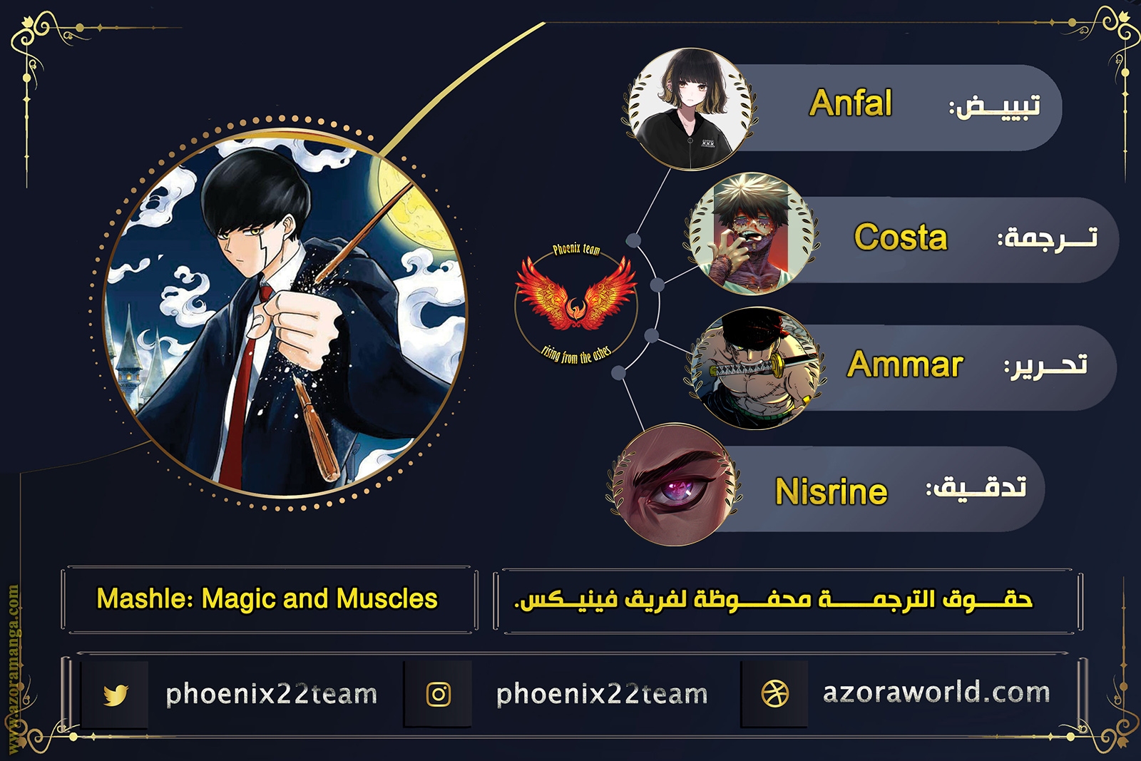 Read Mashle_ Magic and Muscles AR Manga Online