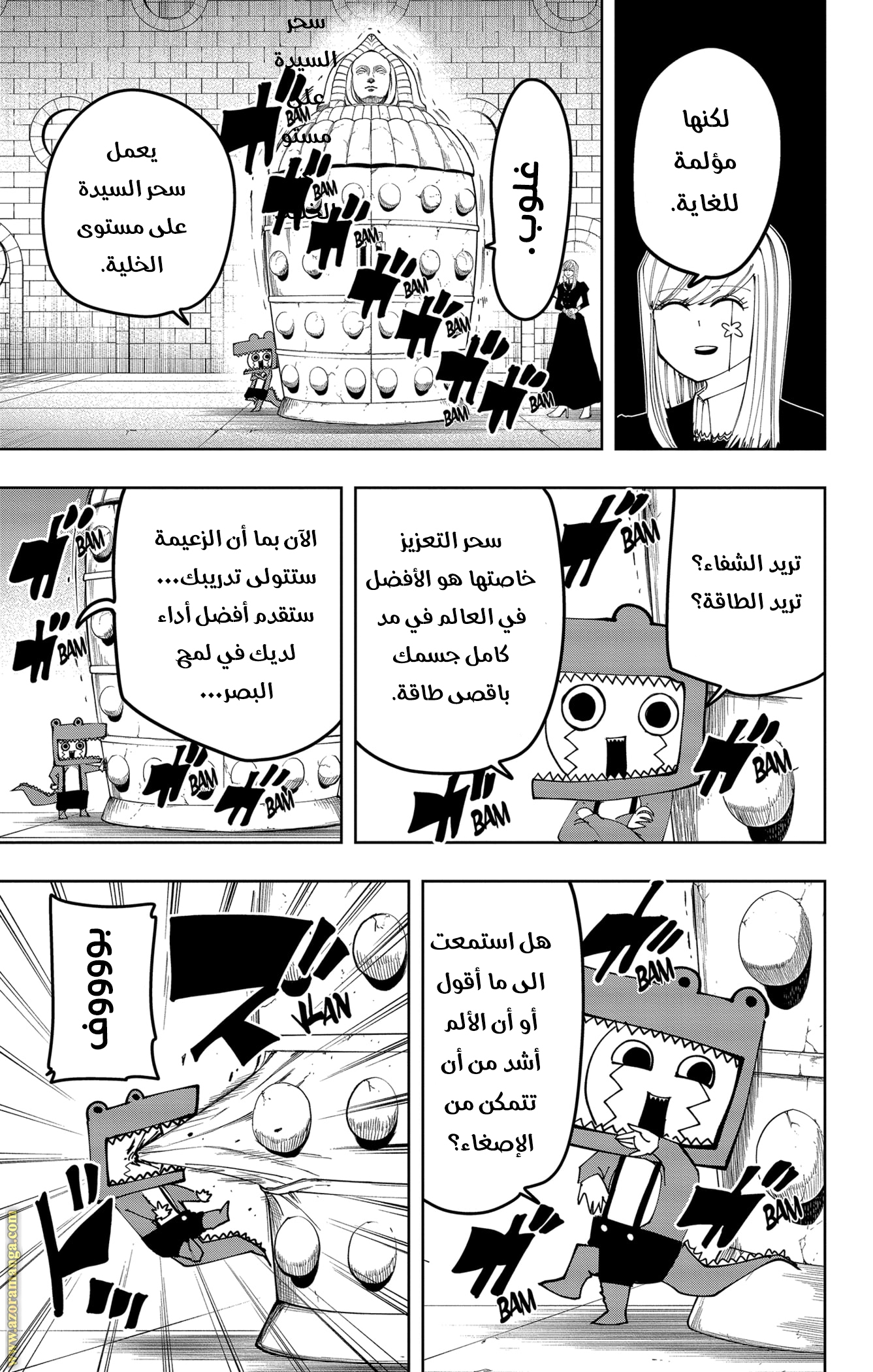 Read Mashle_ Magic and Muscles AR Manga Online