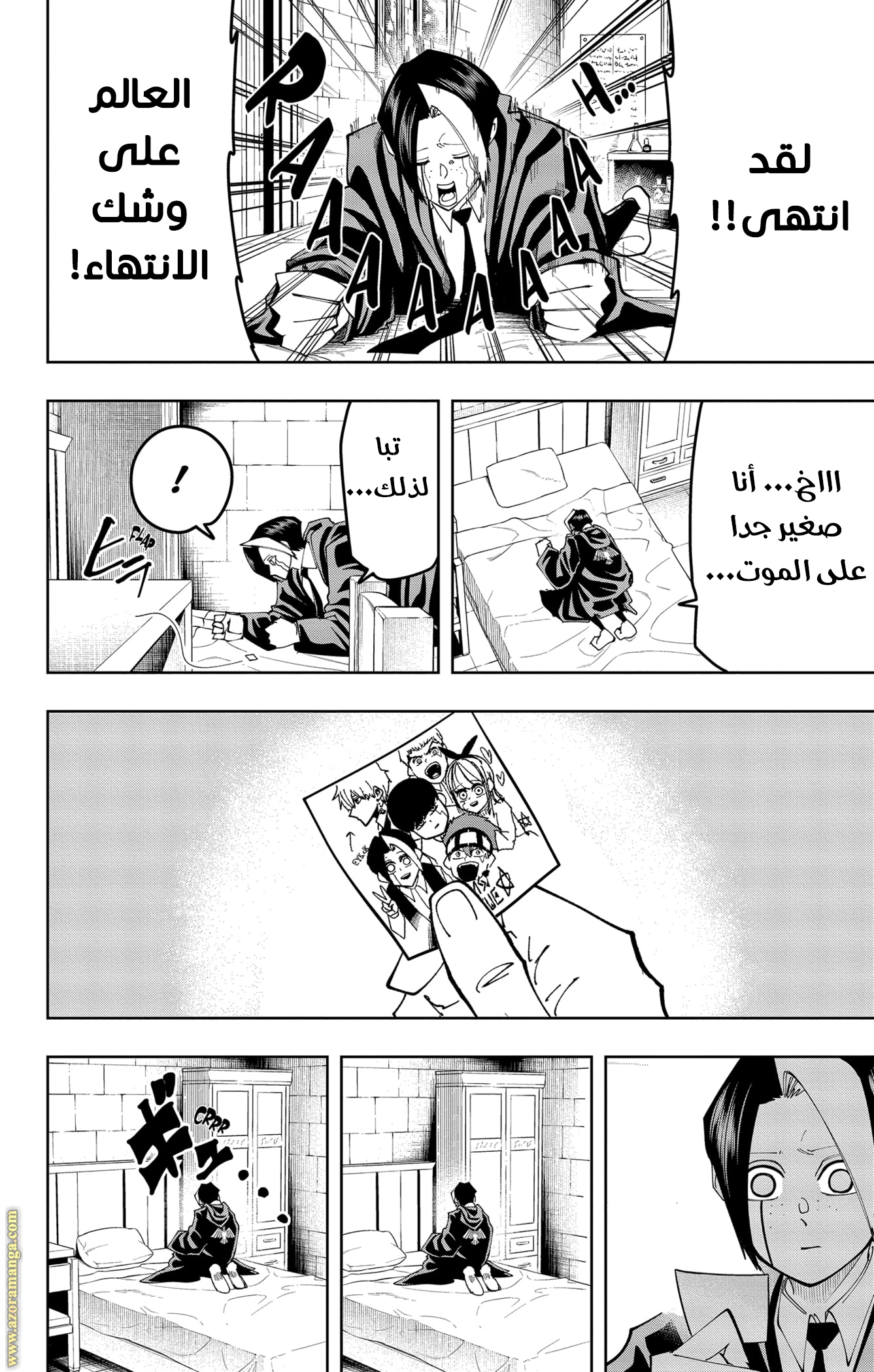 Read Mashle_ Magic and Muscles AR Manga Online