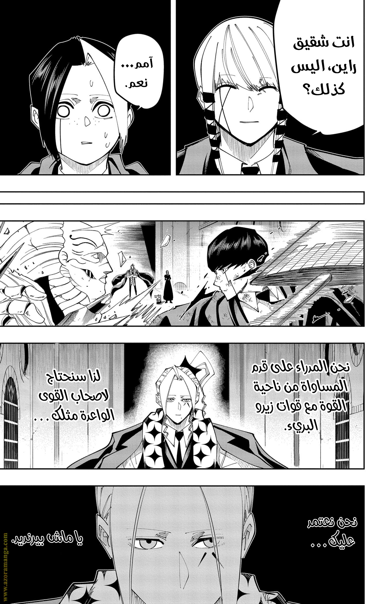 Read Mashle_ Magic and Muscles AR Manga Online