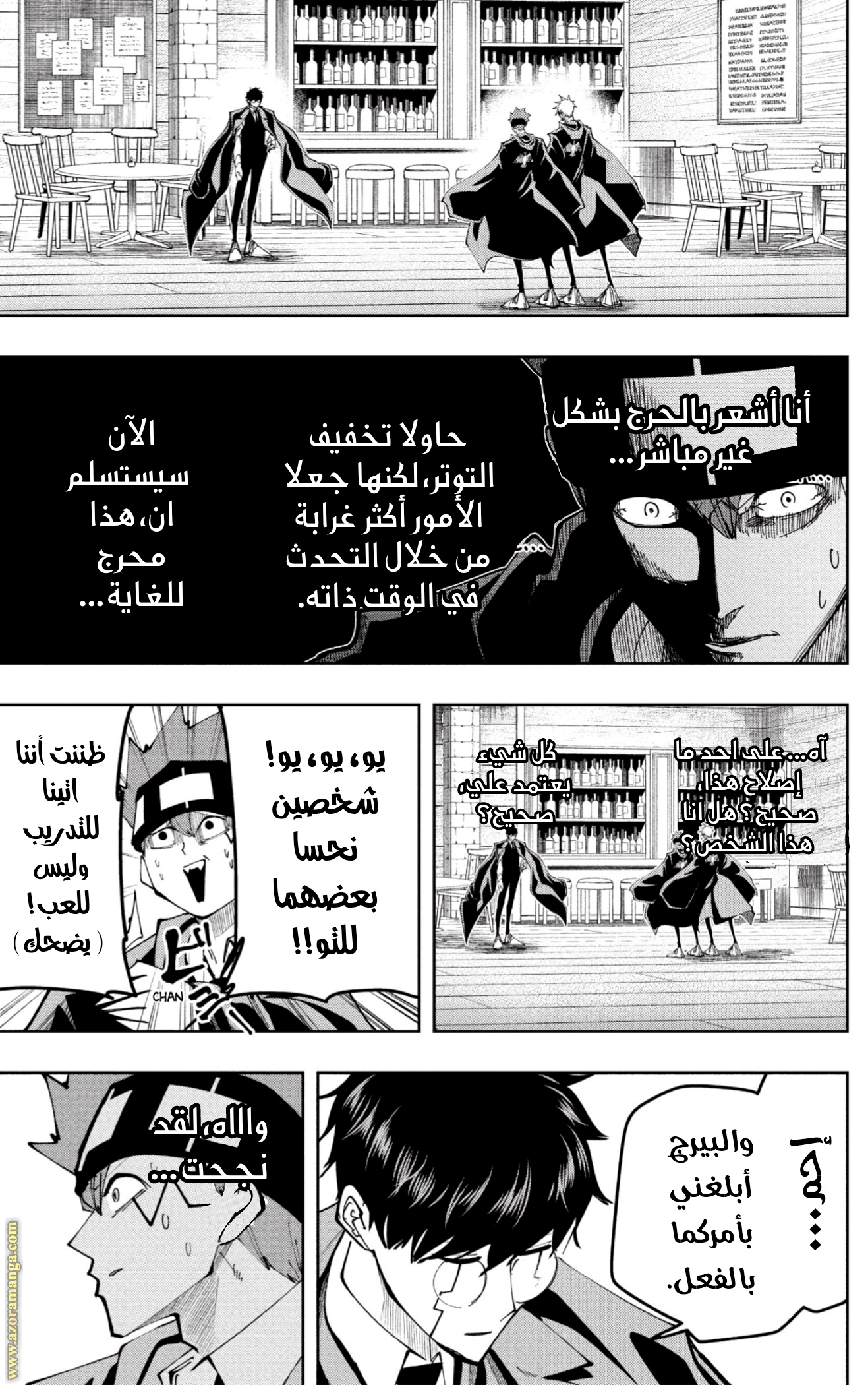 Read Mashle_ Magic and Muscles AR Manga Online