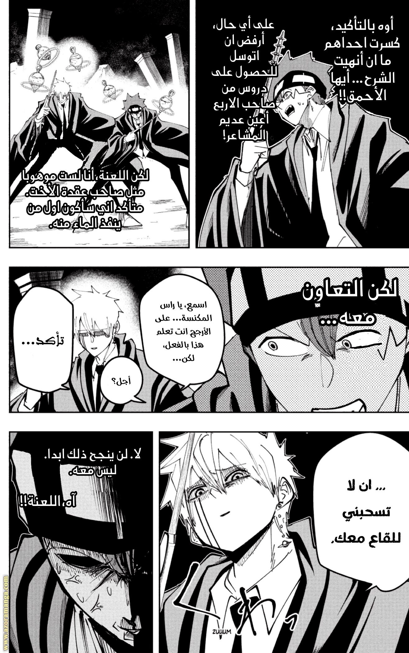Read Mashle_ Magic and Muscles AR Manga Online