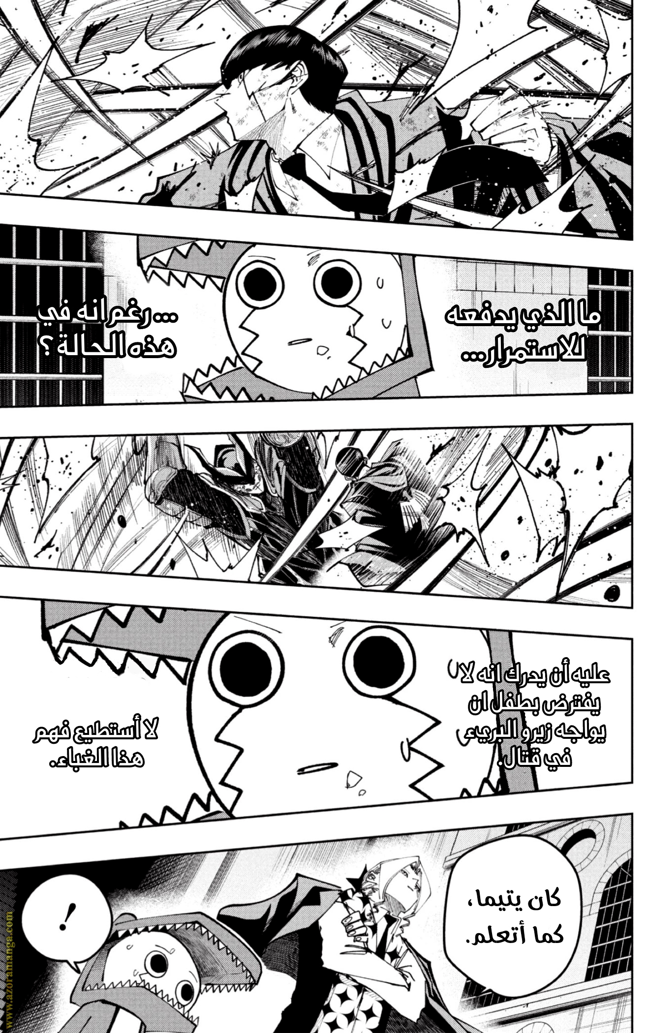 Read Mashle_ Magic and Muscles AR Manga Online