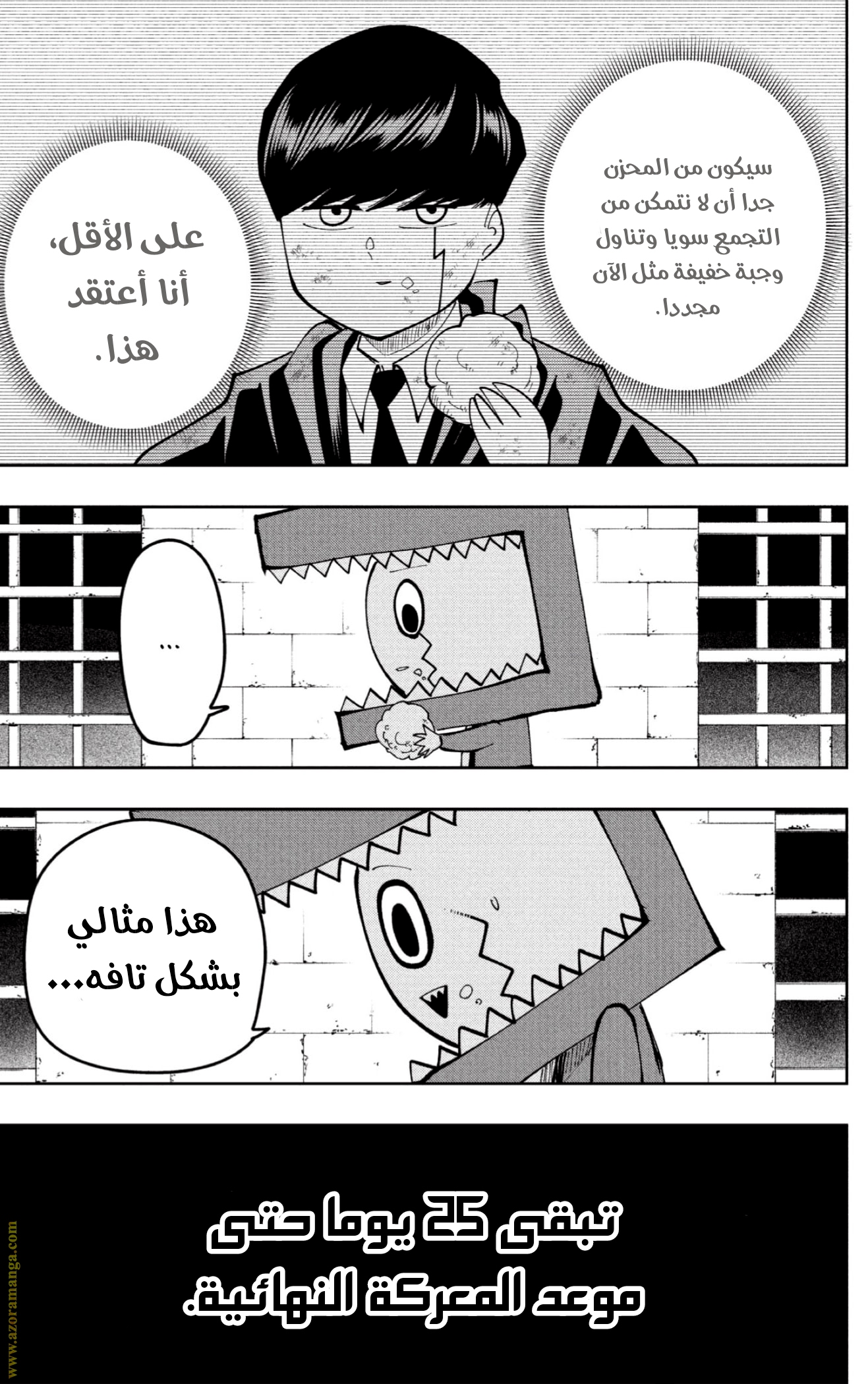 Read Mashle_ Magic and Muscles AR Manga Online