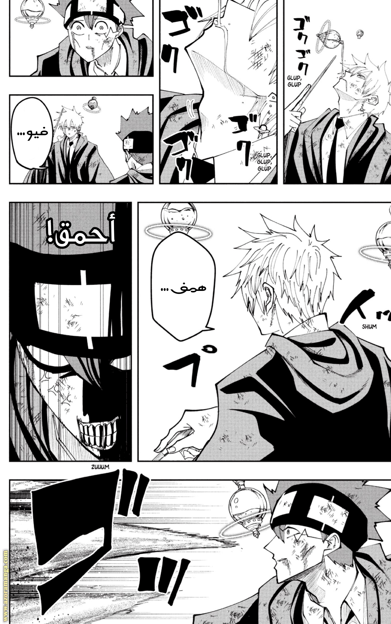 Read Mashle_ Magic and Muscles AR Manga Online