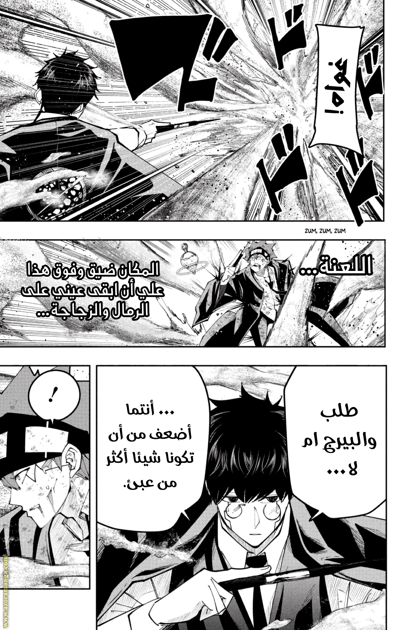 Read Mashle_ Magic and Muscles AR Manga Online
