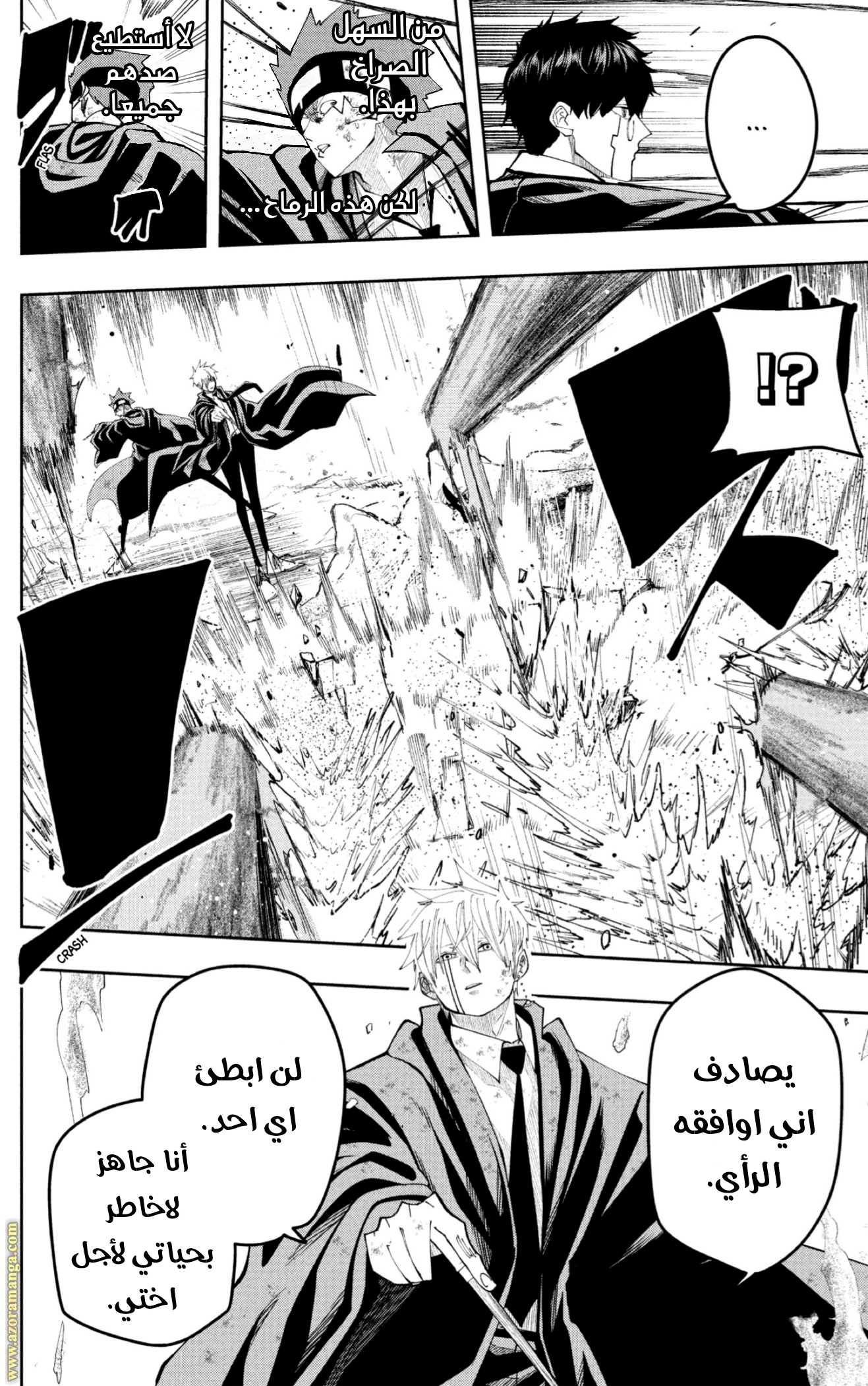 Read Mashle_ Magic and Muscles AR Manga Online